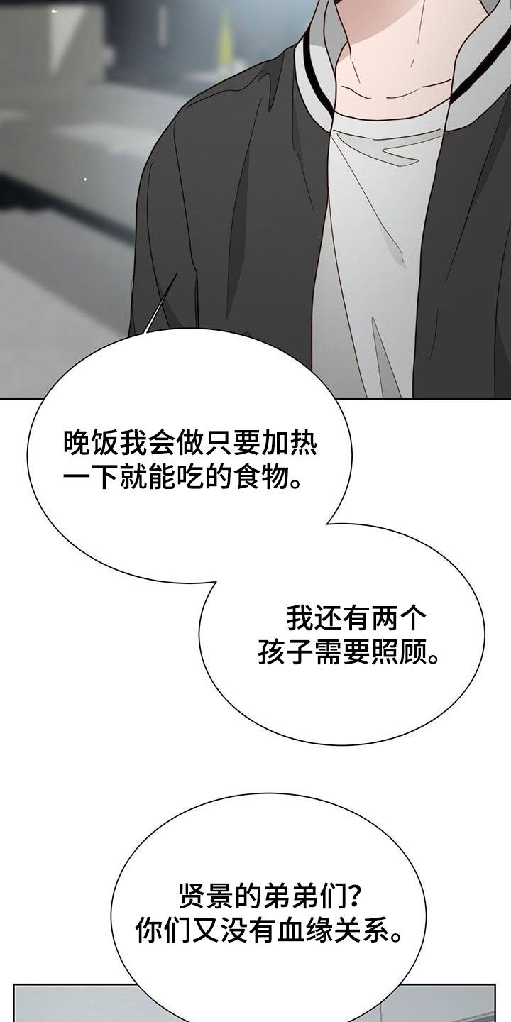 第63章：不让你后悔32