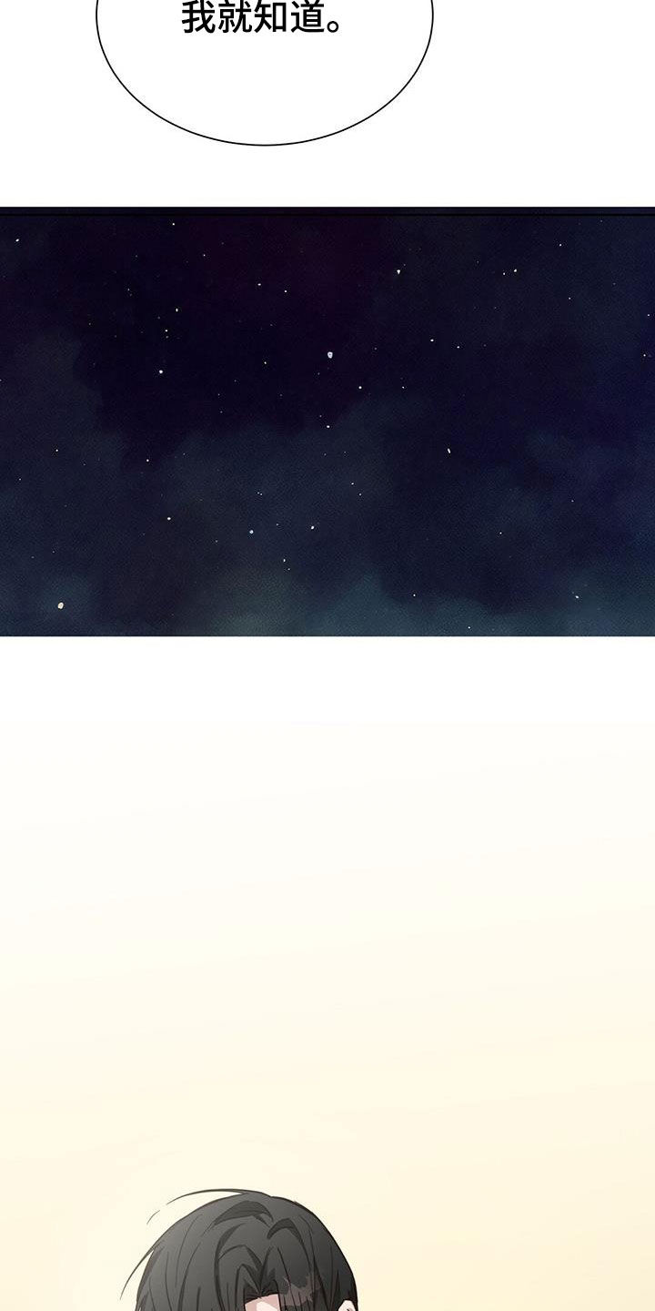 第52章：有话要说13