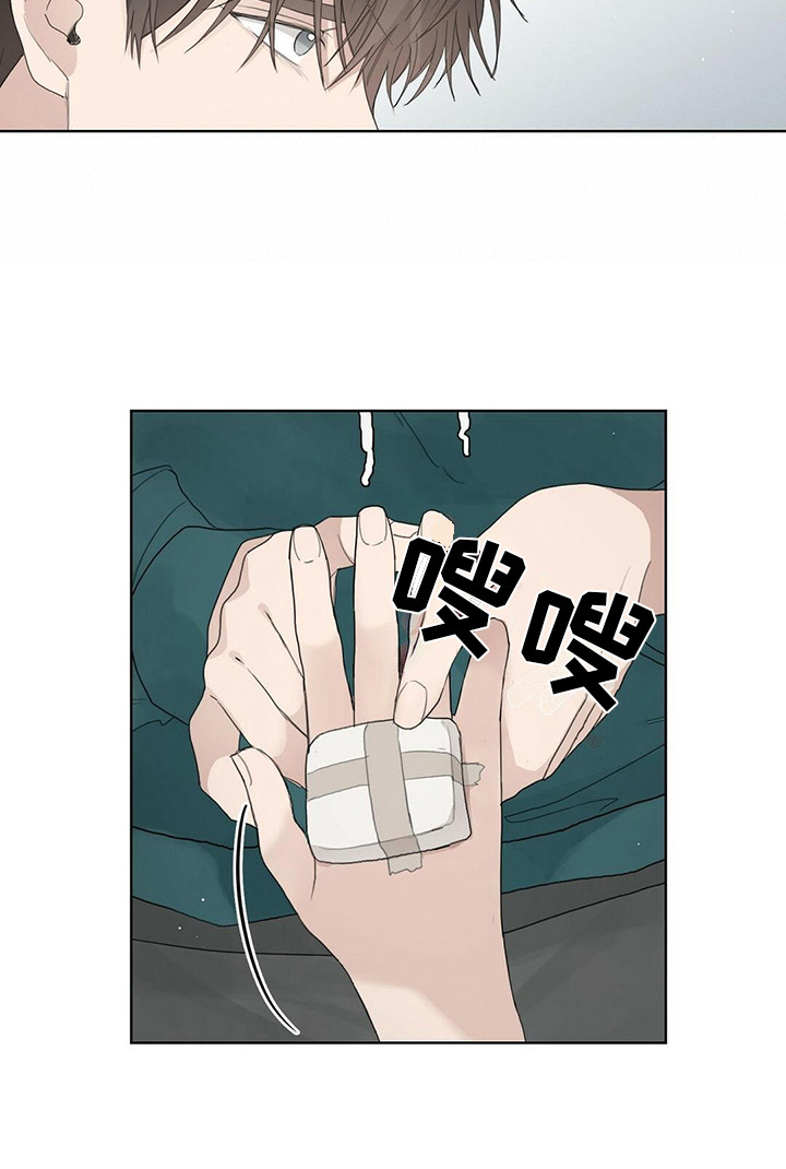 第16章：安慰21