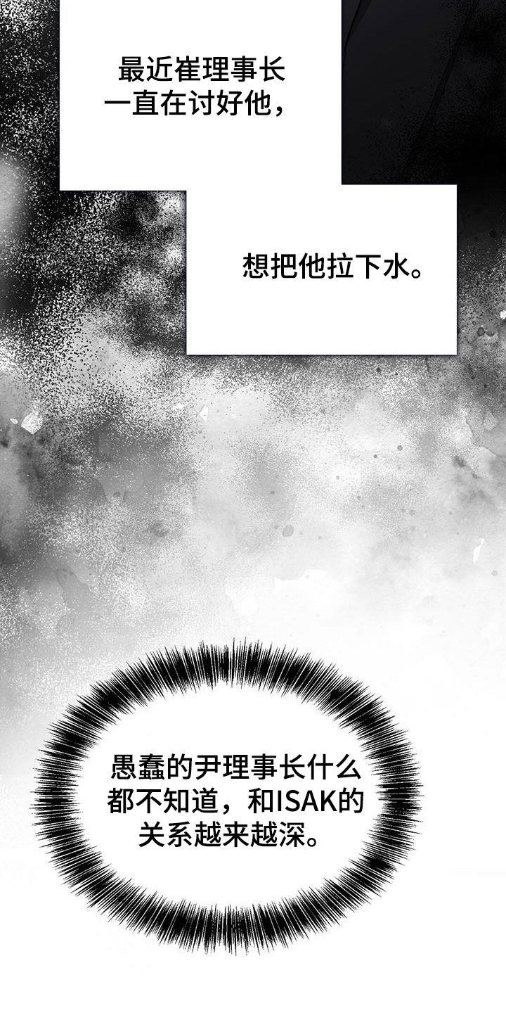 第73章：什么情况30