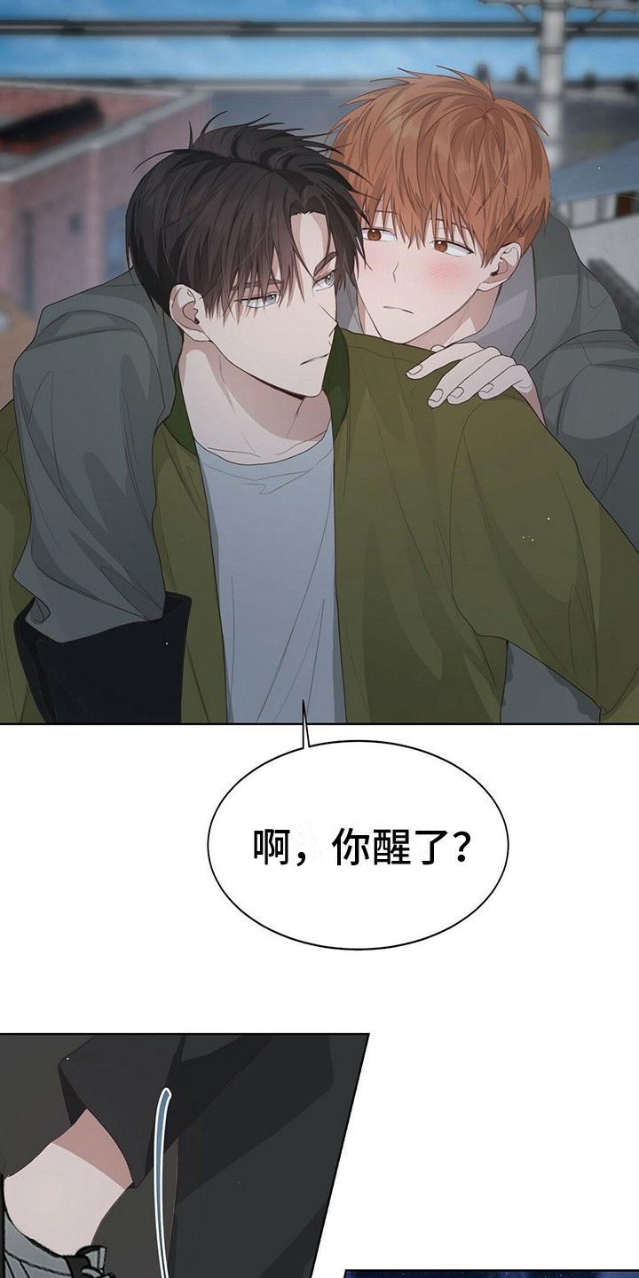 第19章：耍酒疯18