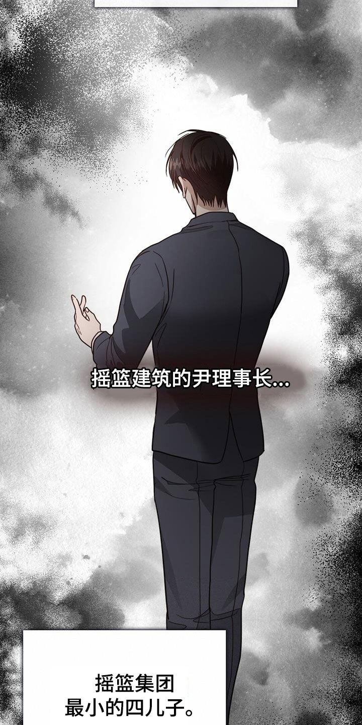 第73章：什么情况27