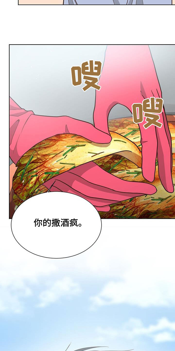 第54章：好久不见20