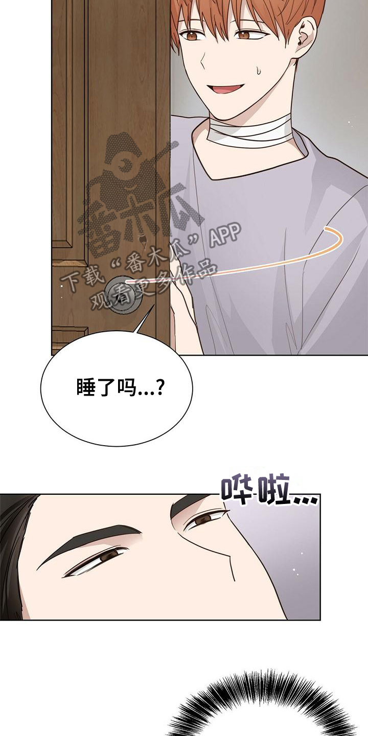 第37章：少根筋21