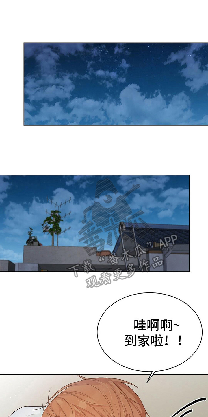 第21章：心中苦涩7