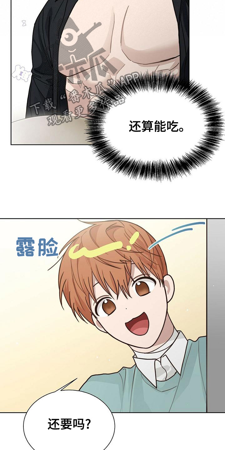 第35章：名片11
