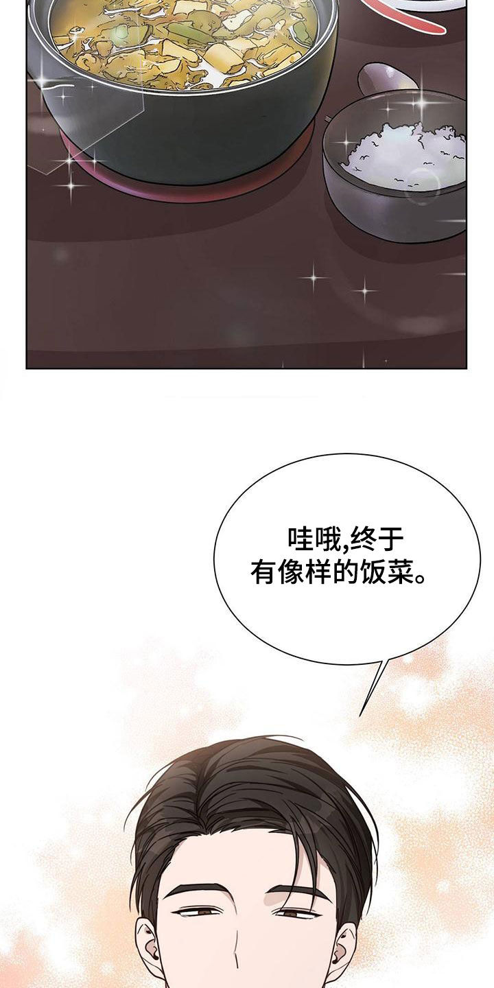 第40章：爱好20