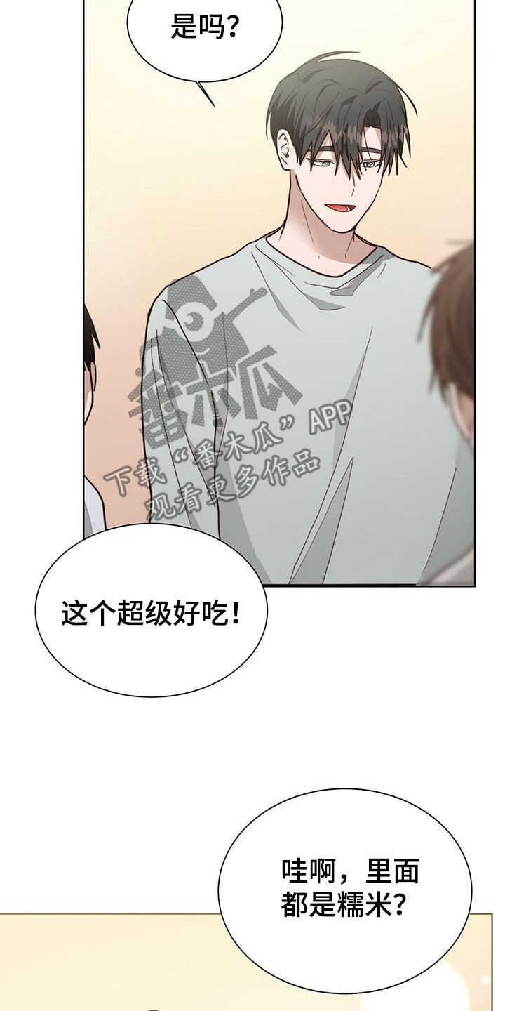 第79章：妥协38
