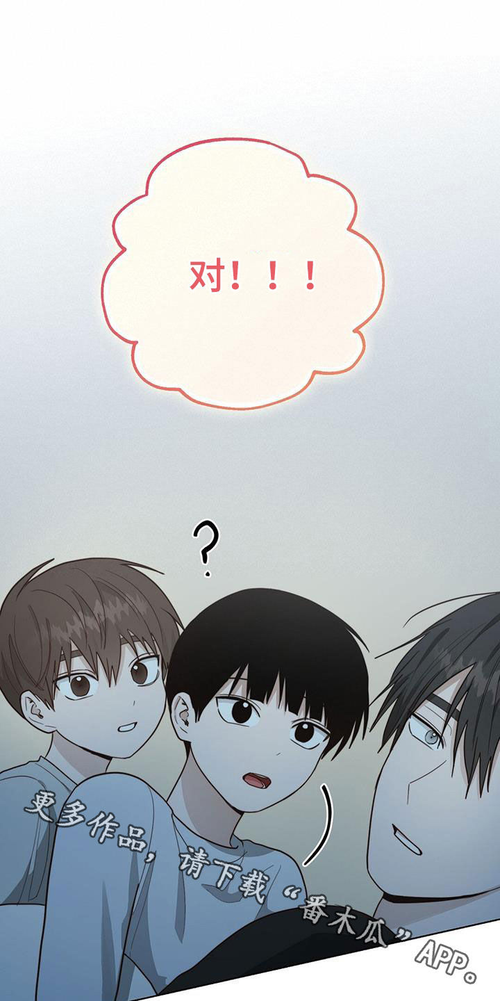 第69章：懂事39