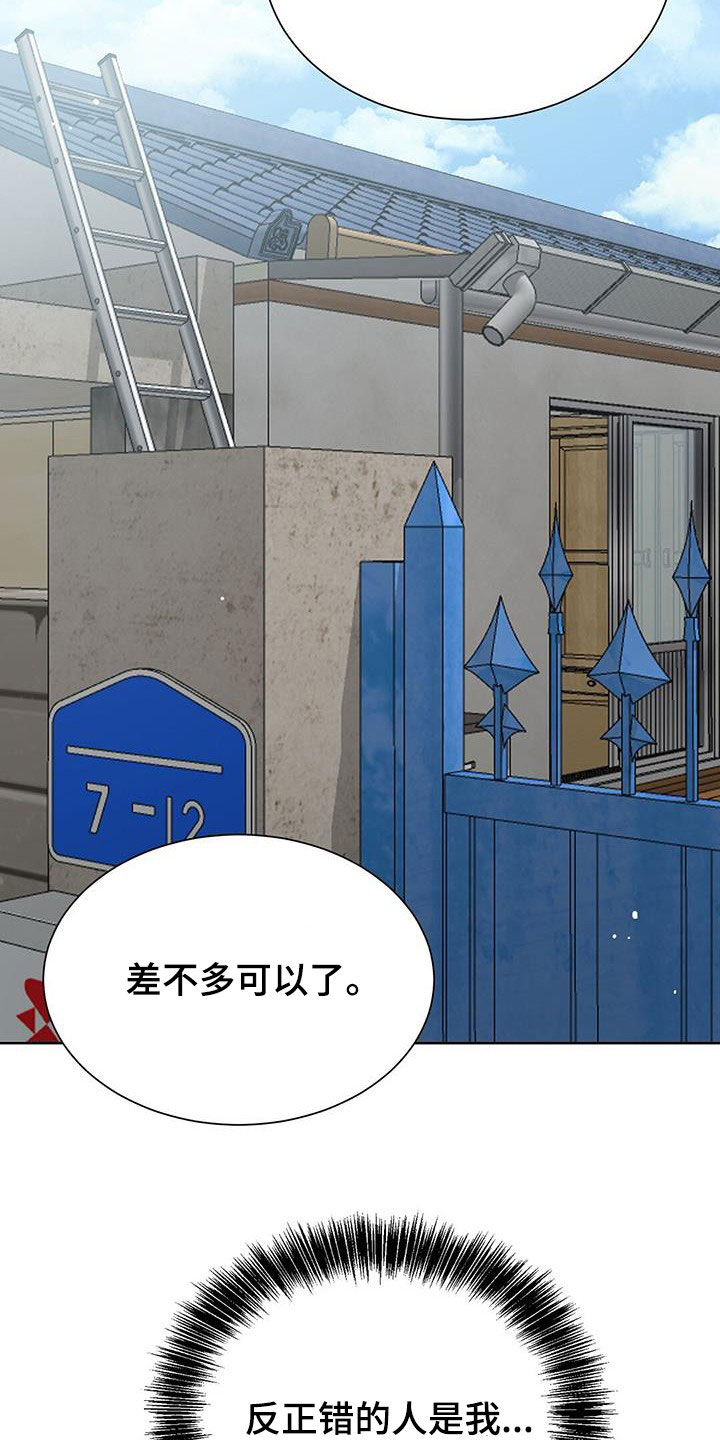 第54章：好久不见23
