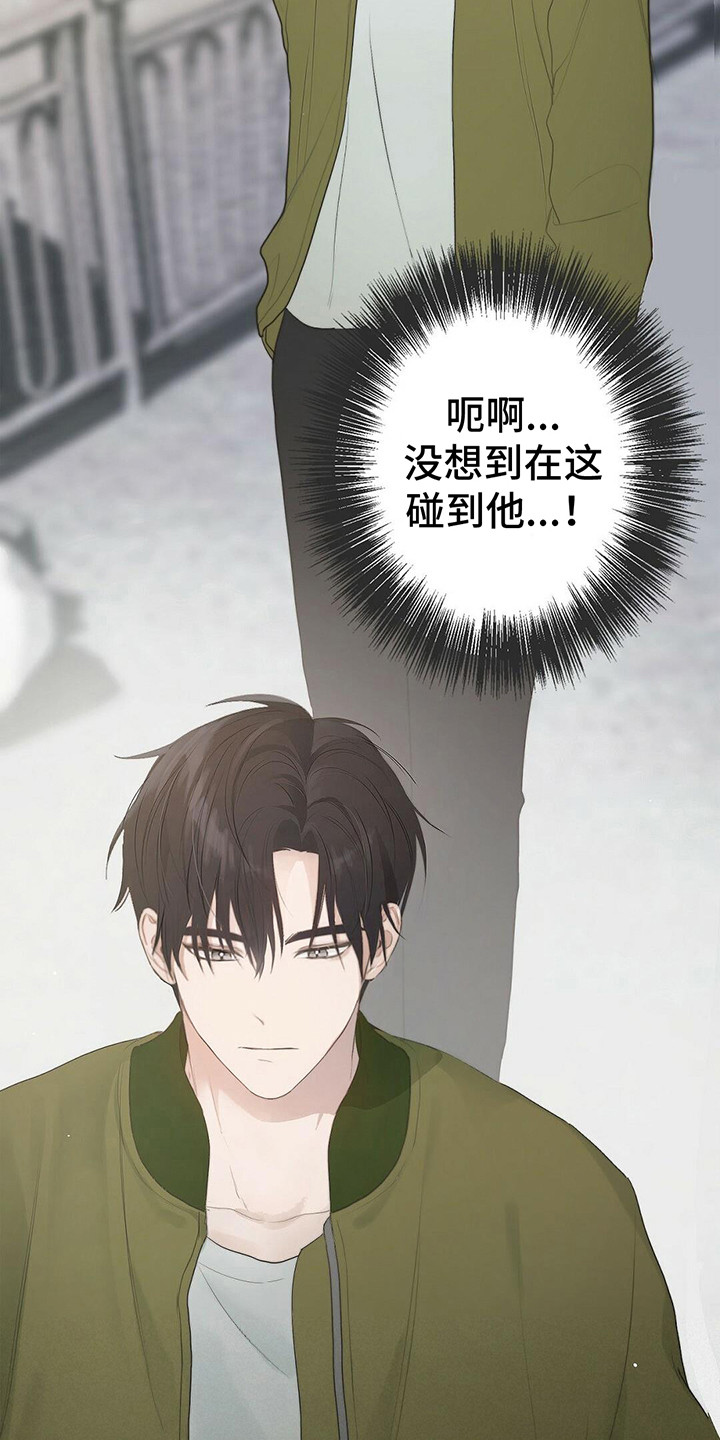 第3章：主角10