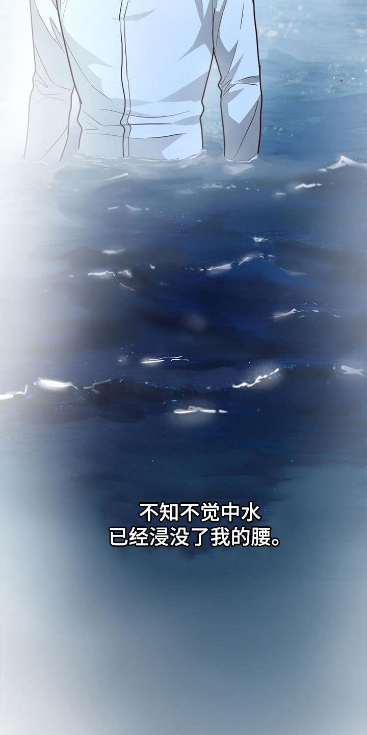 第79章：妥协17