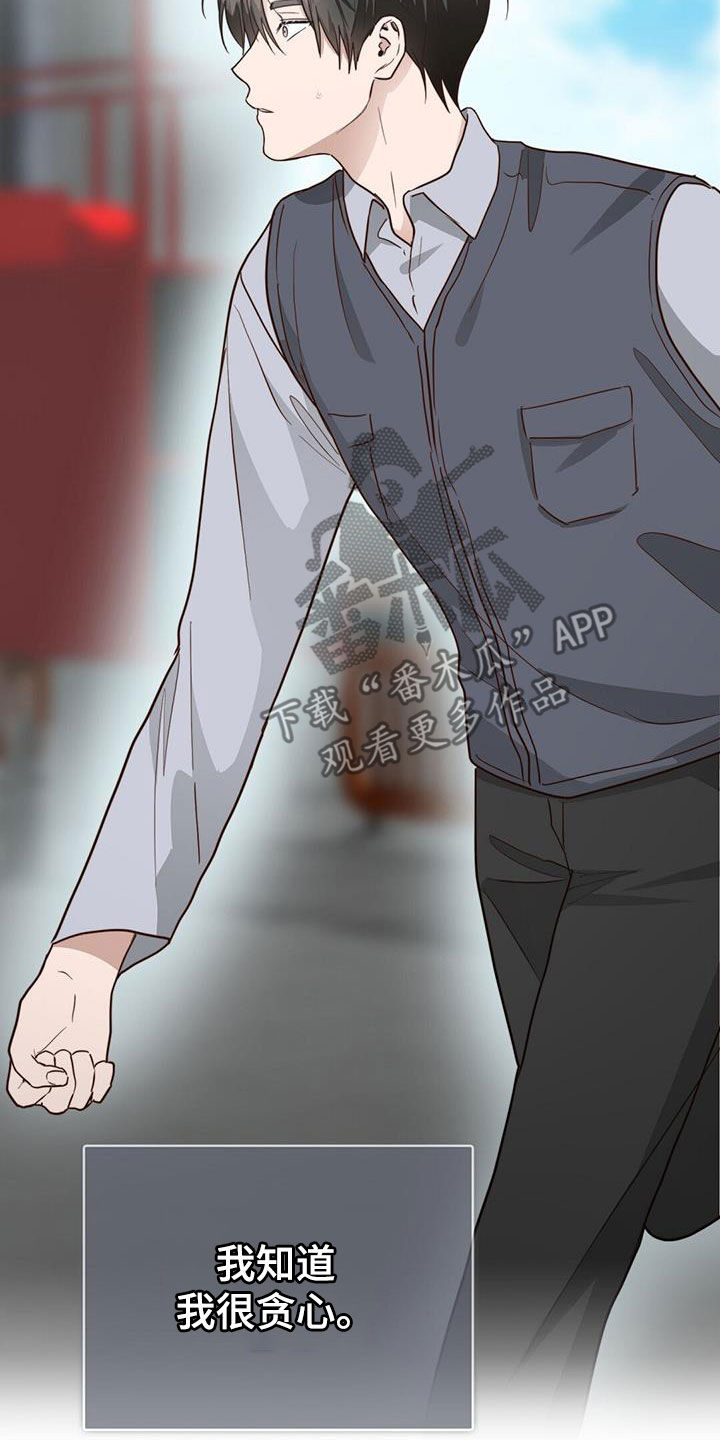 第77章：提议13