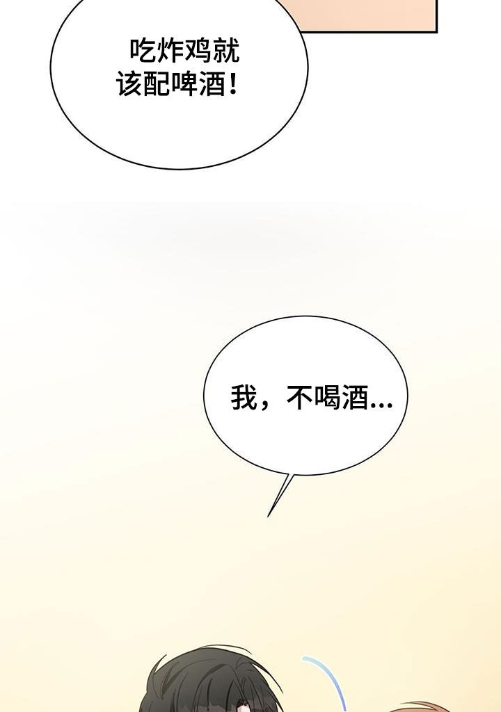 第45章：劳动力26