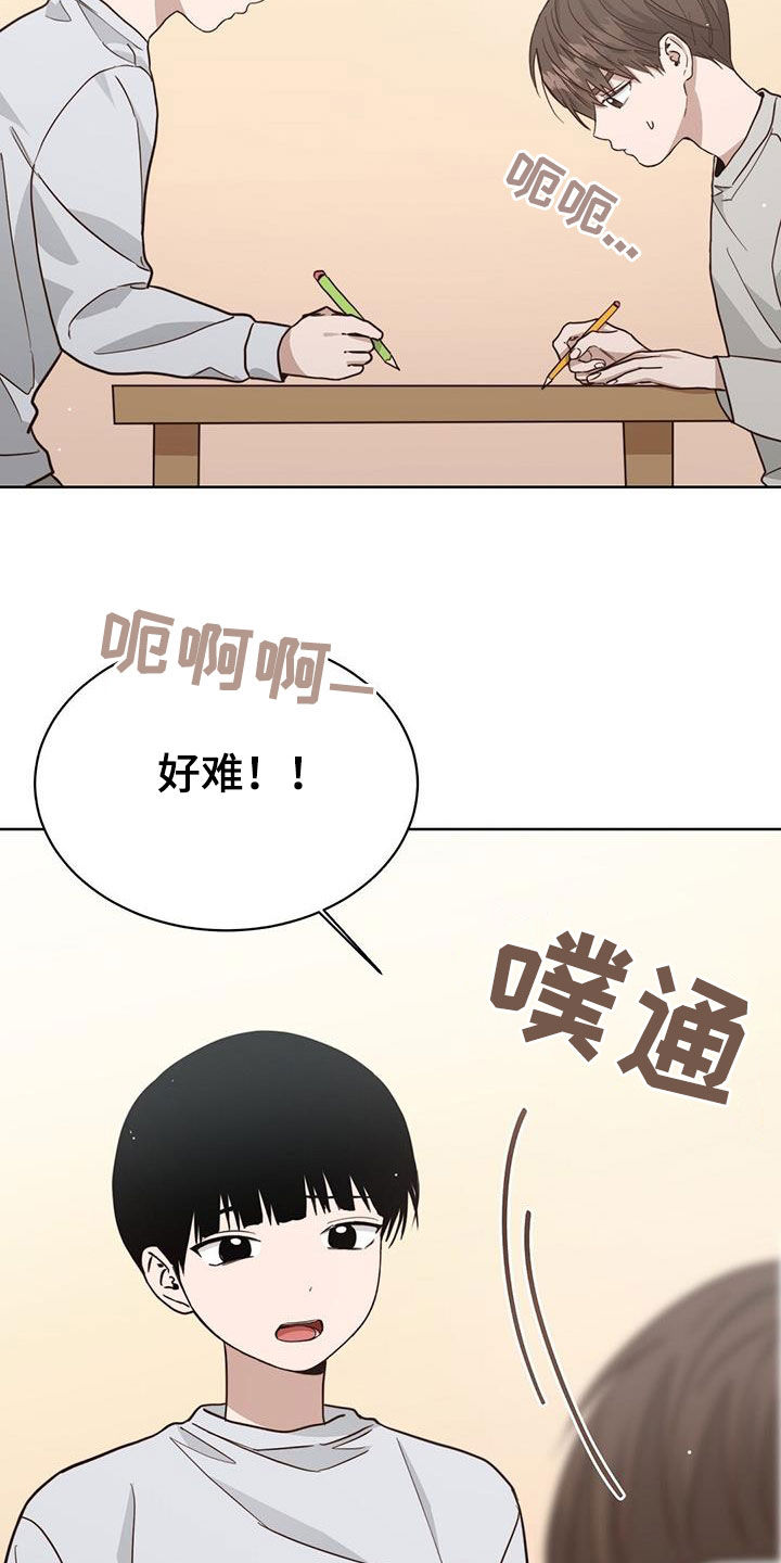 第65章：我回来了32