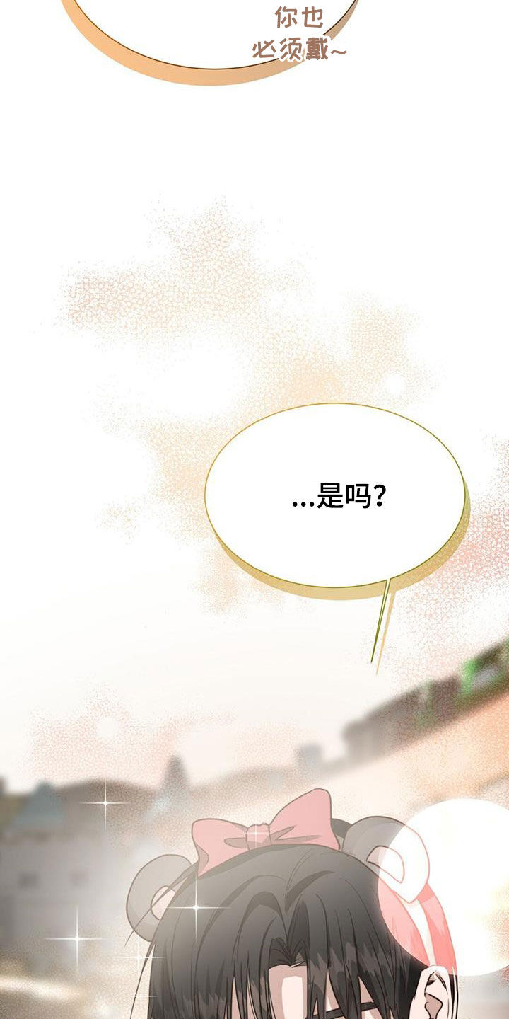 第70章：游乐场44