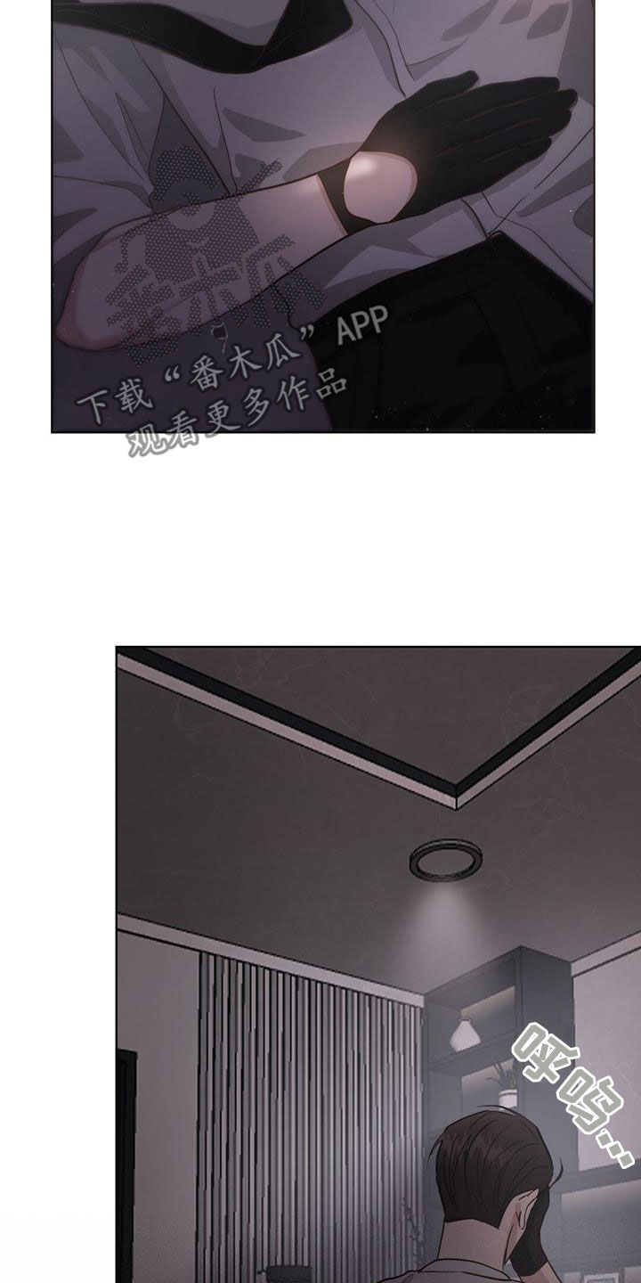 第66章：又是清鞠酱21
