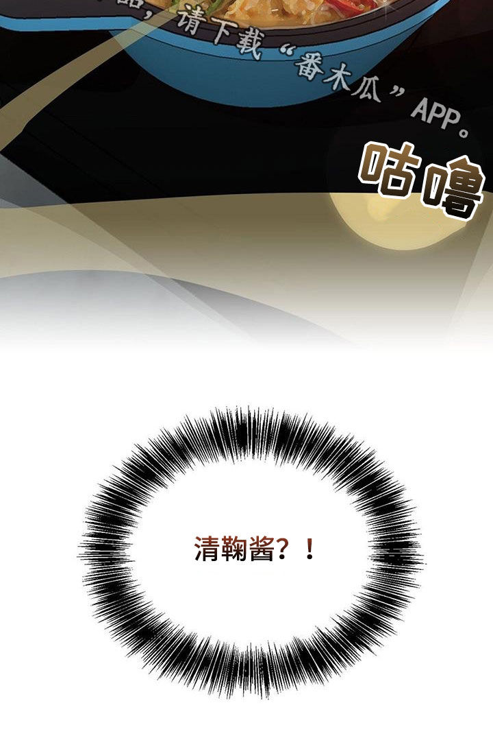 第64章：画押43