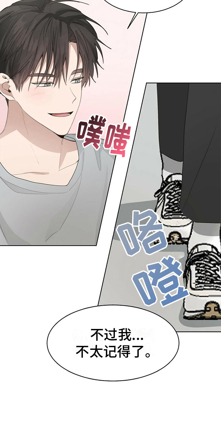 第22章：脸红6