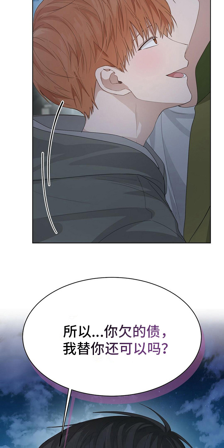 第20章：误解3