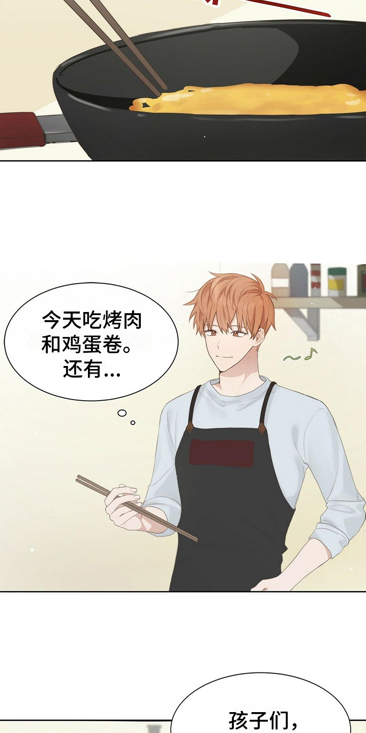 第6章：烤肉味12