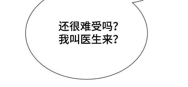 第59章：迟疑32