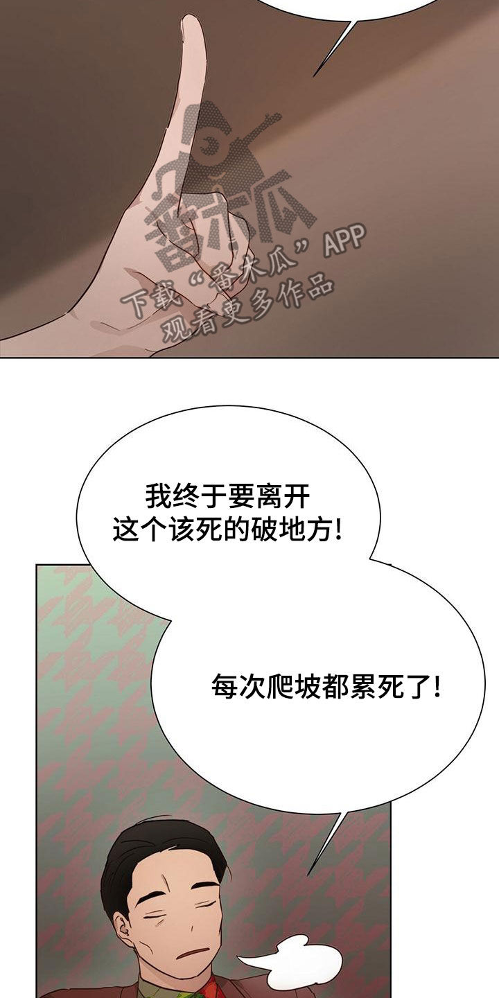 第43章：欠债变多28