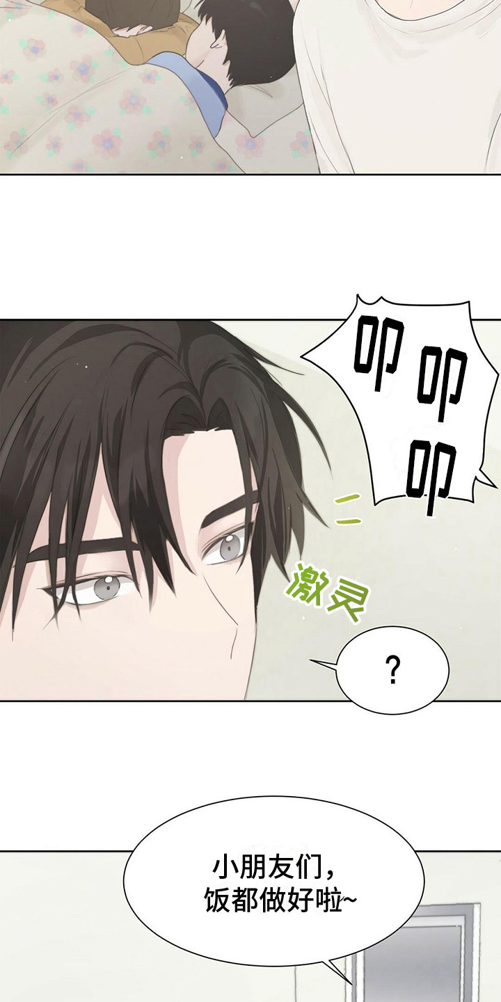 第7章：长胖了5