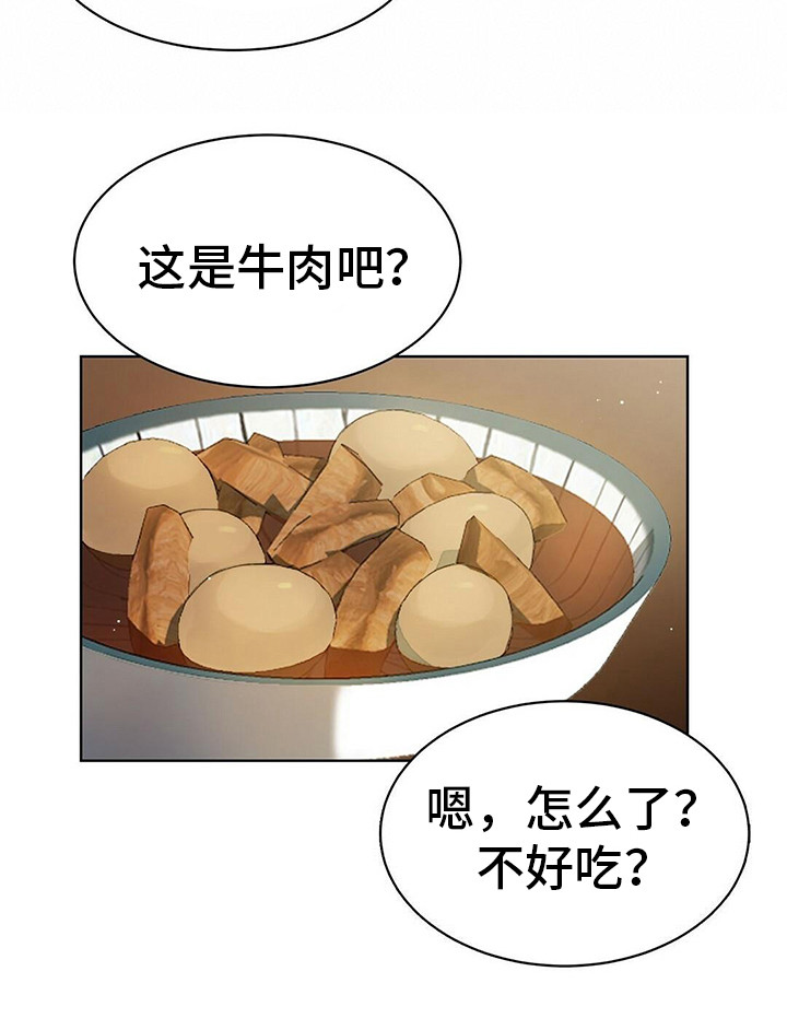 第26章：暗示6