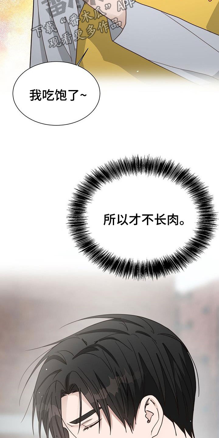 第60章：接受37