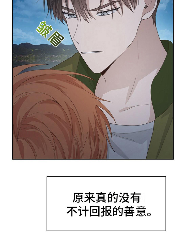 第20章：误解6