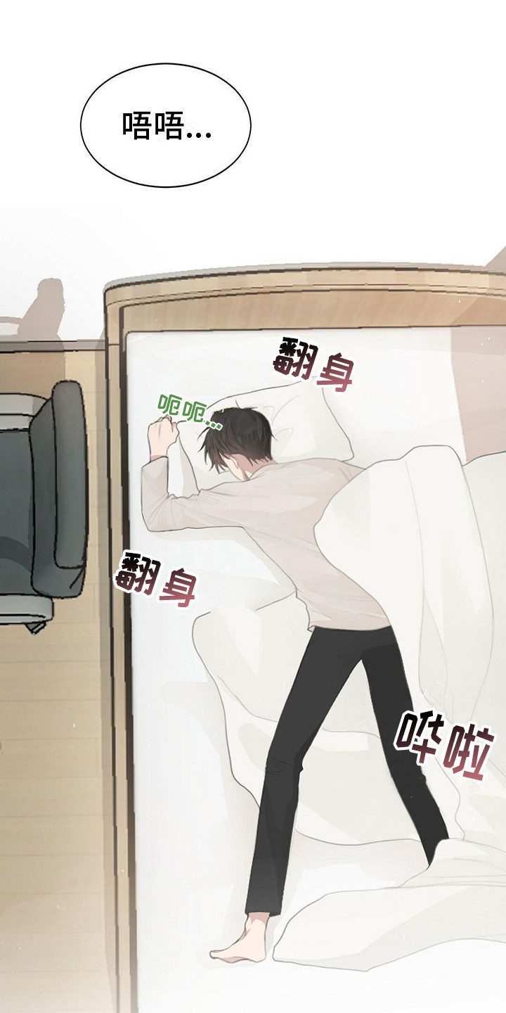 第10章：晕倒18