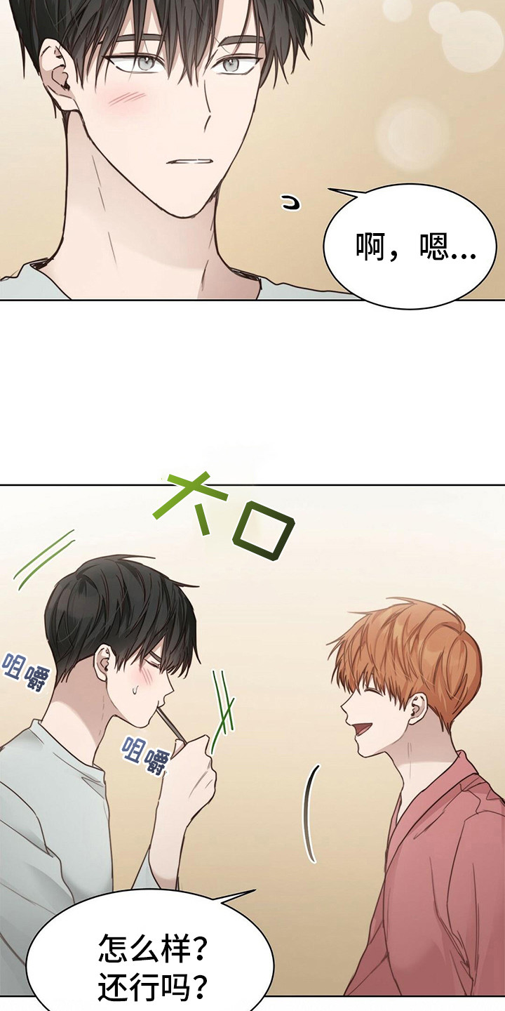 第26章：暗示5