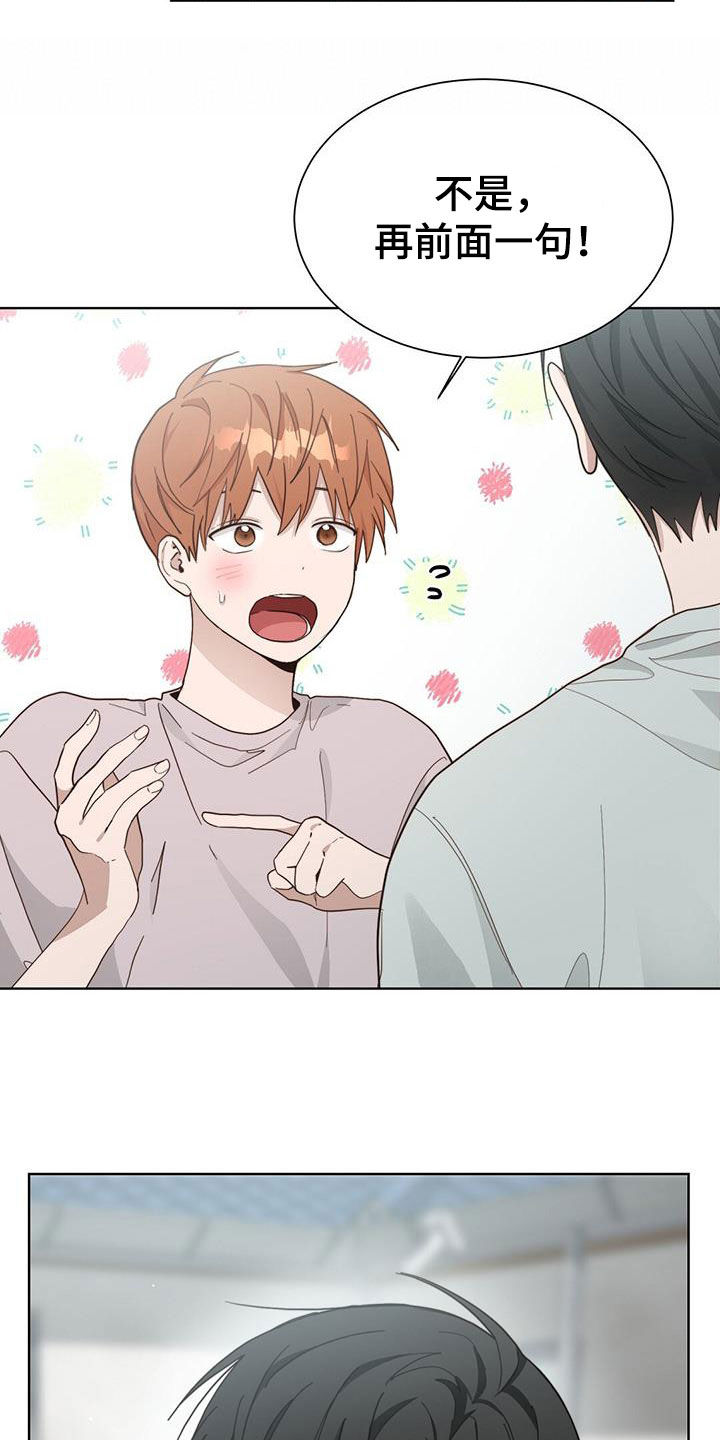 第49章：值得纪念的日子17