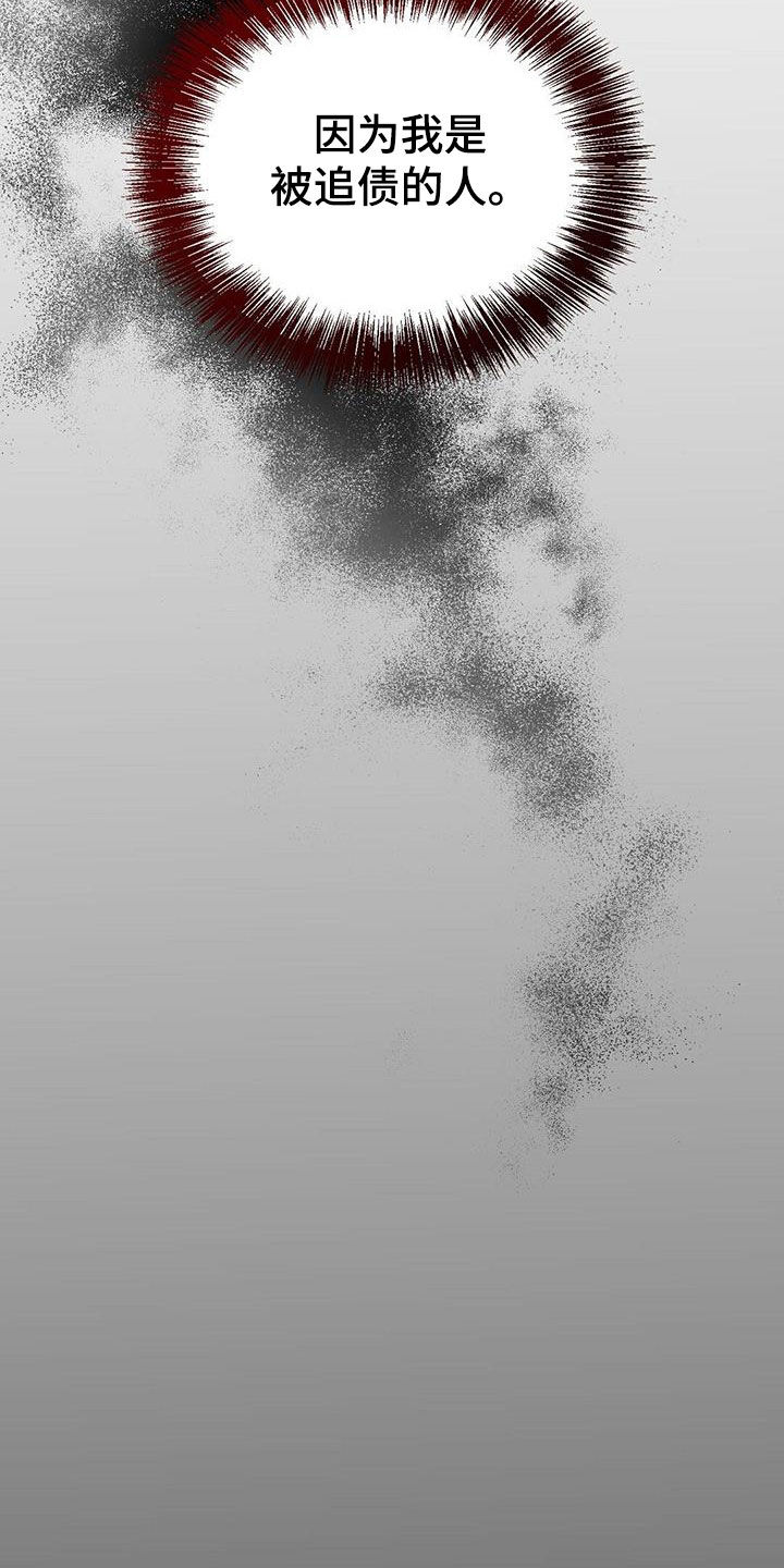 第61章：隐瞒7