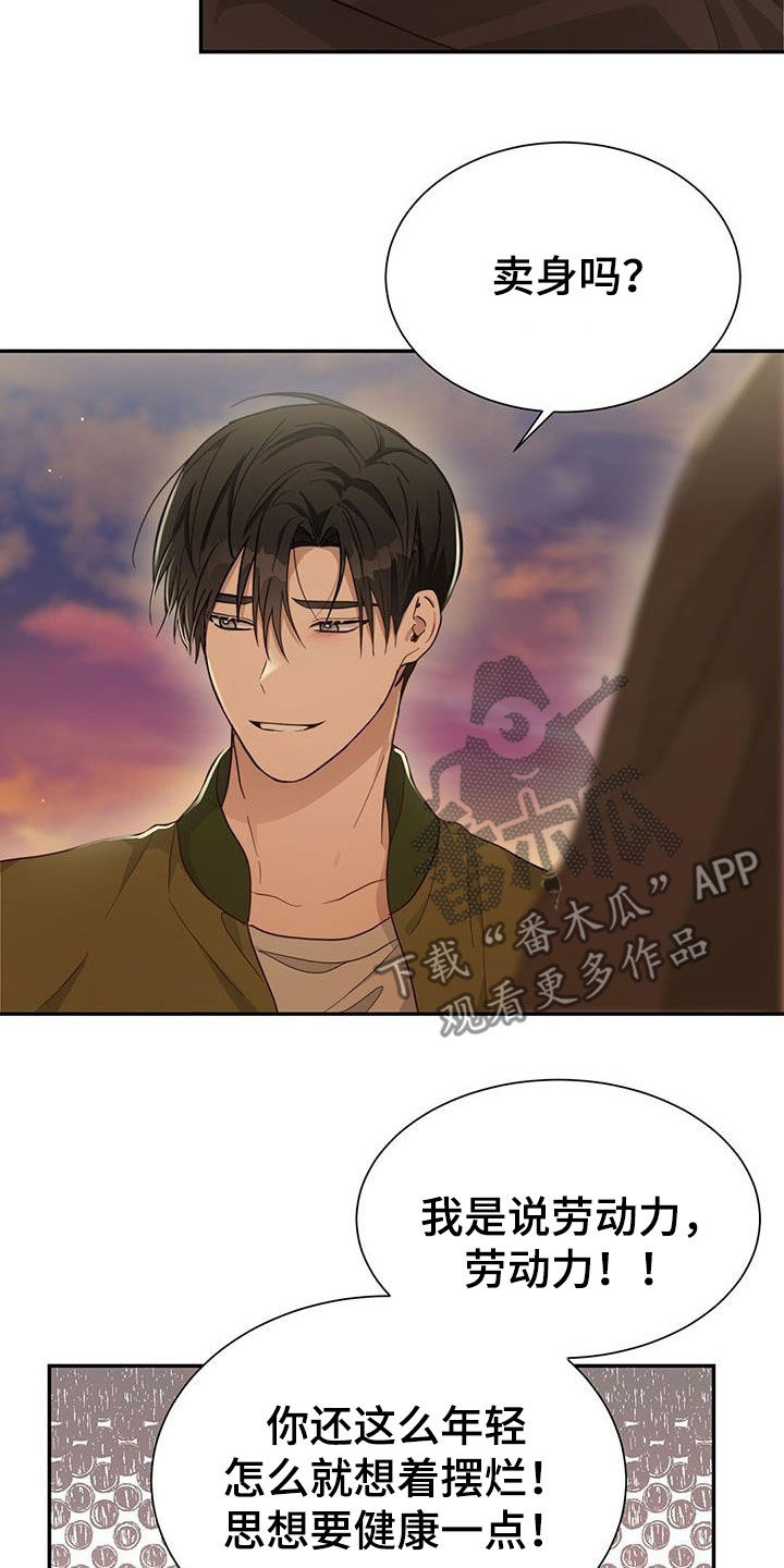 第45章：劳动力10