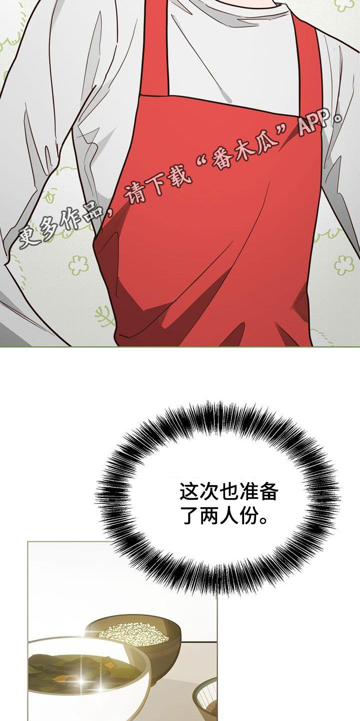 第67章：容忍1