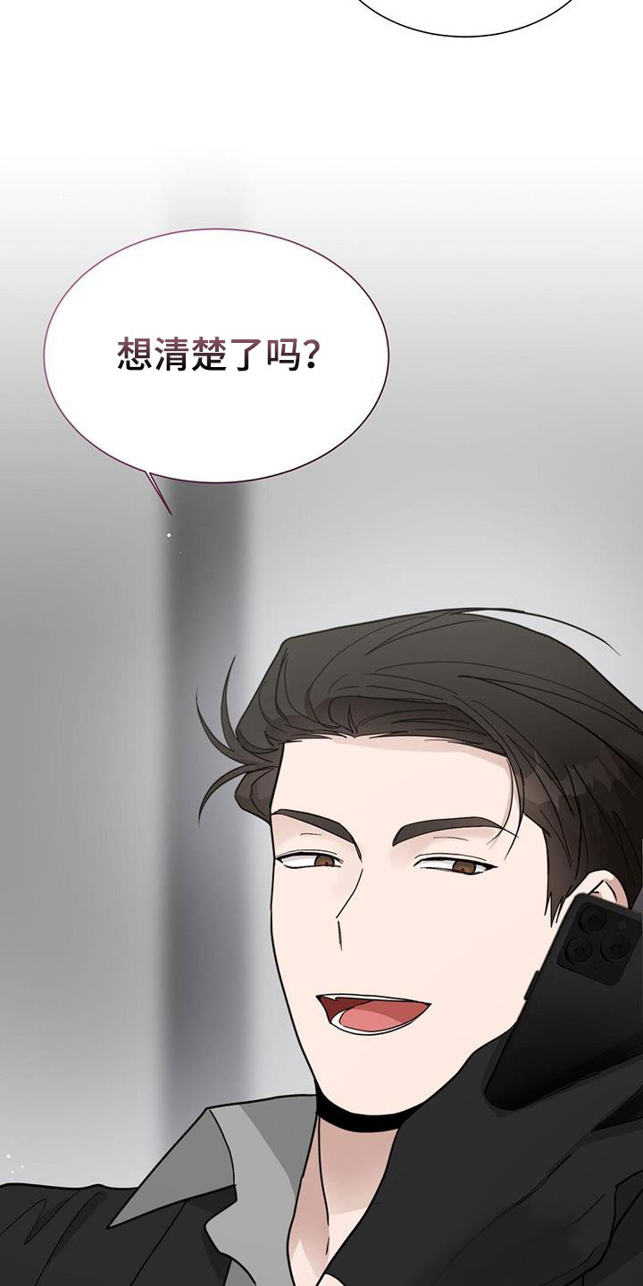 第60章：接受11