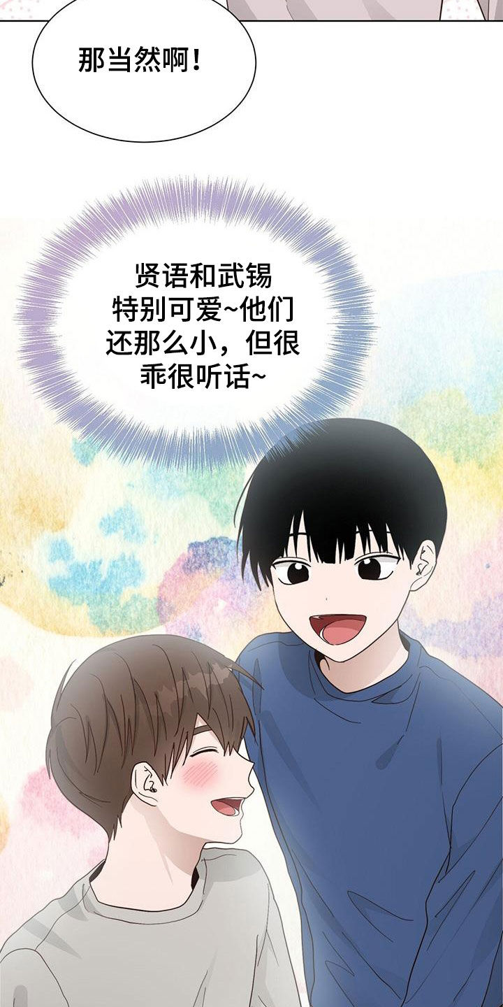 第49章：值得纪念的日子33