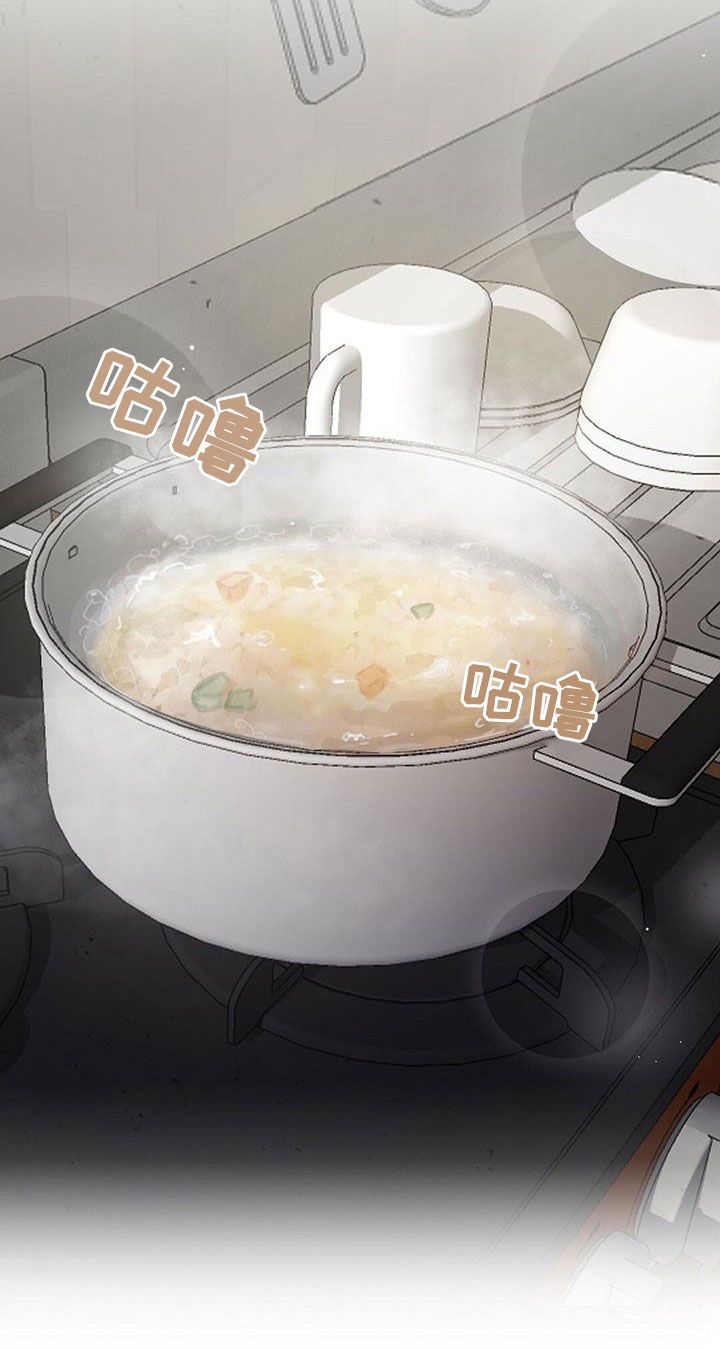 第61章：隐瞒19