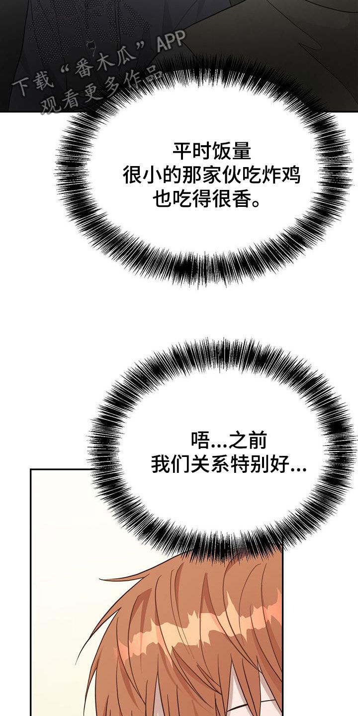 第45章：劳动力32