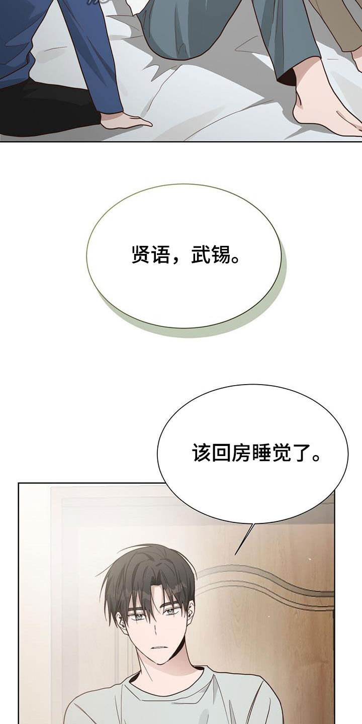 第51章：住在一起23