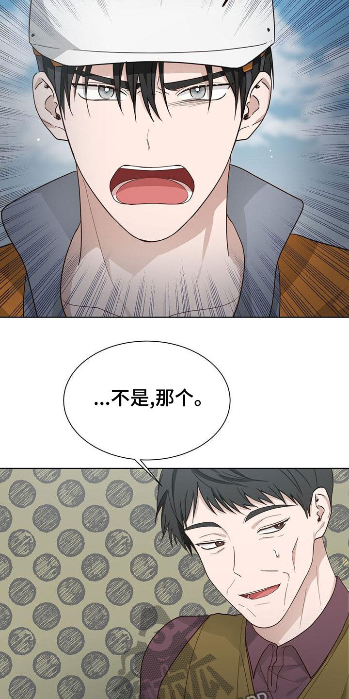 第43章：欠债变多14