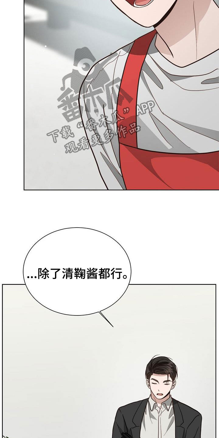 第67章：容忍33