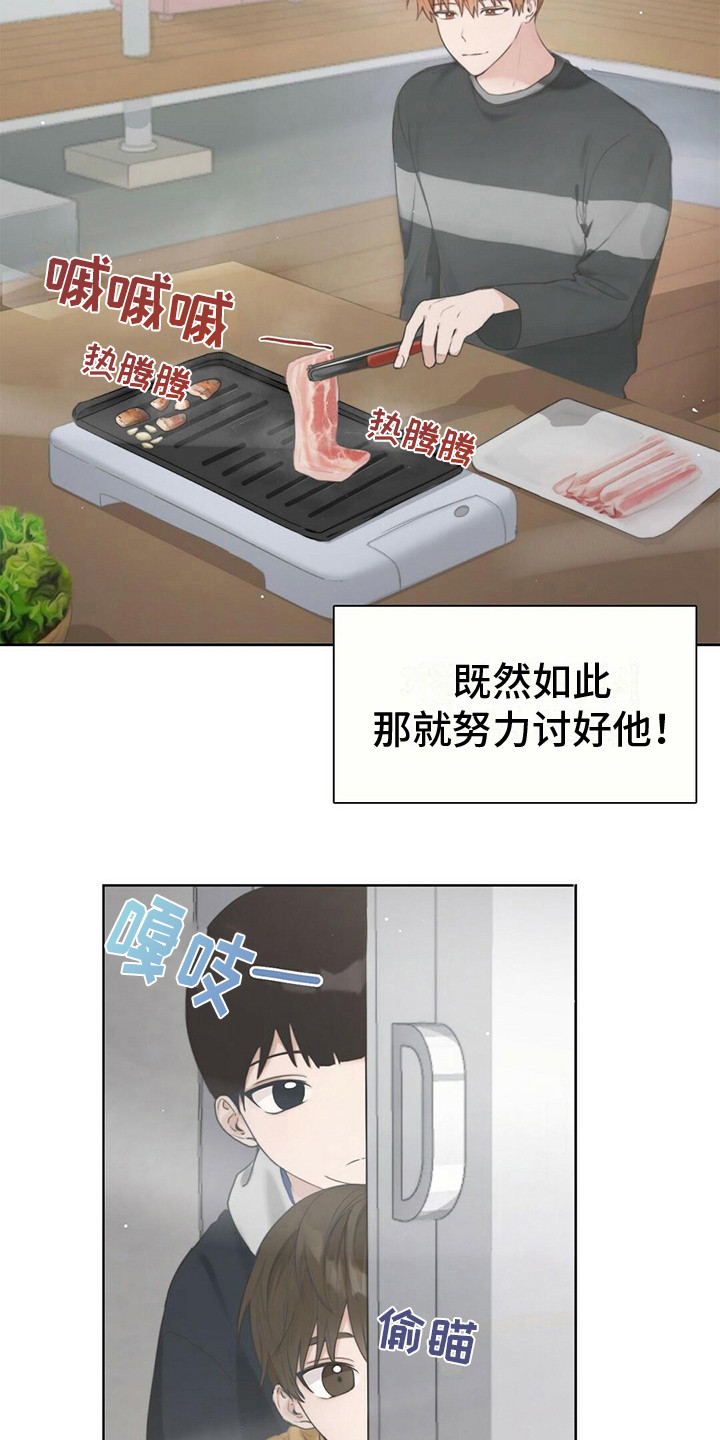 第4章：做出改变14