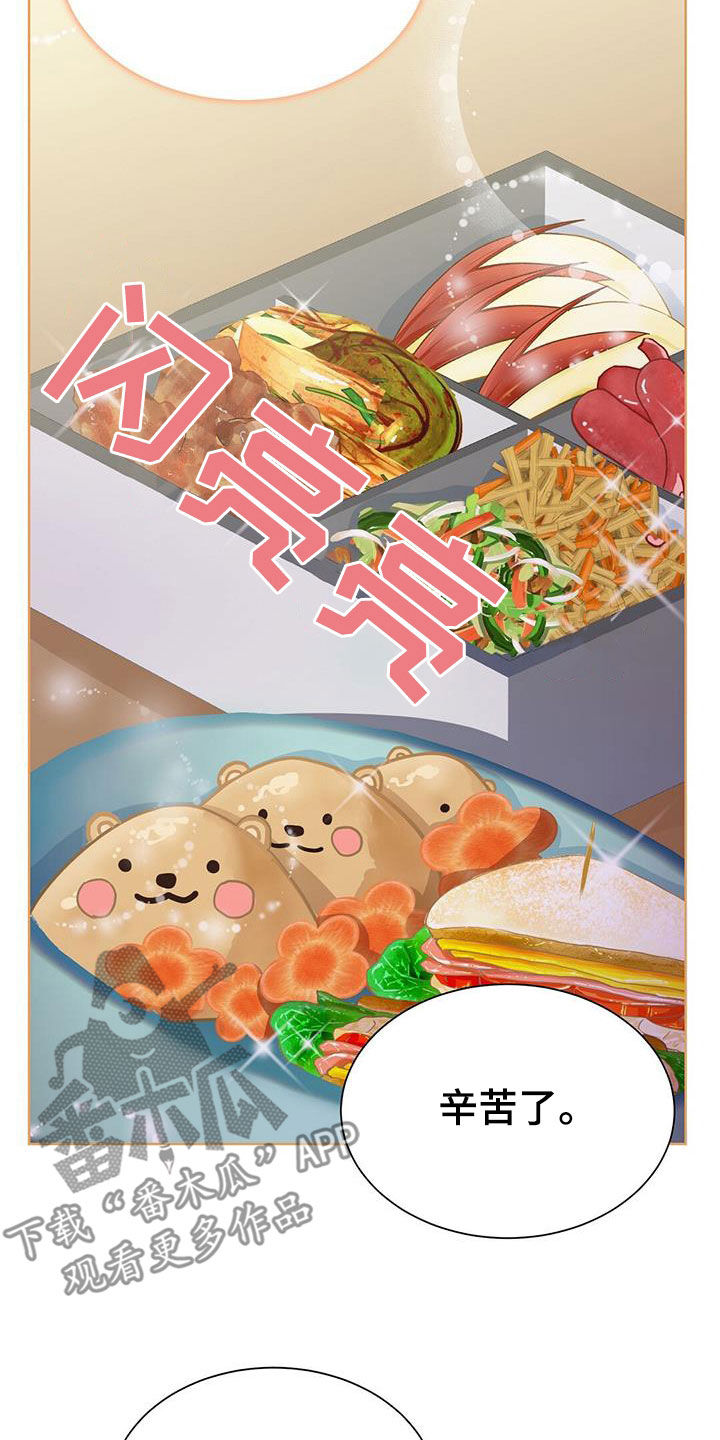 第81章：自食其果32