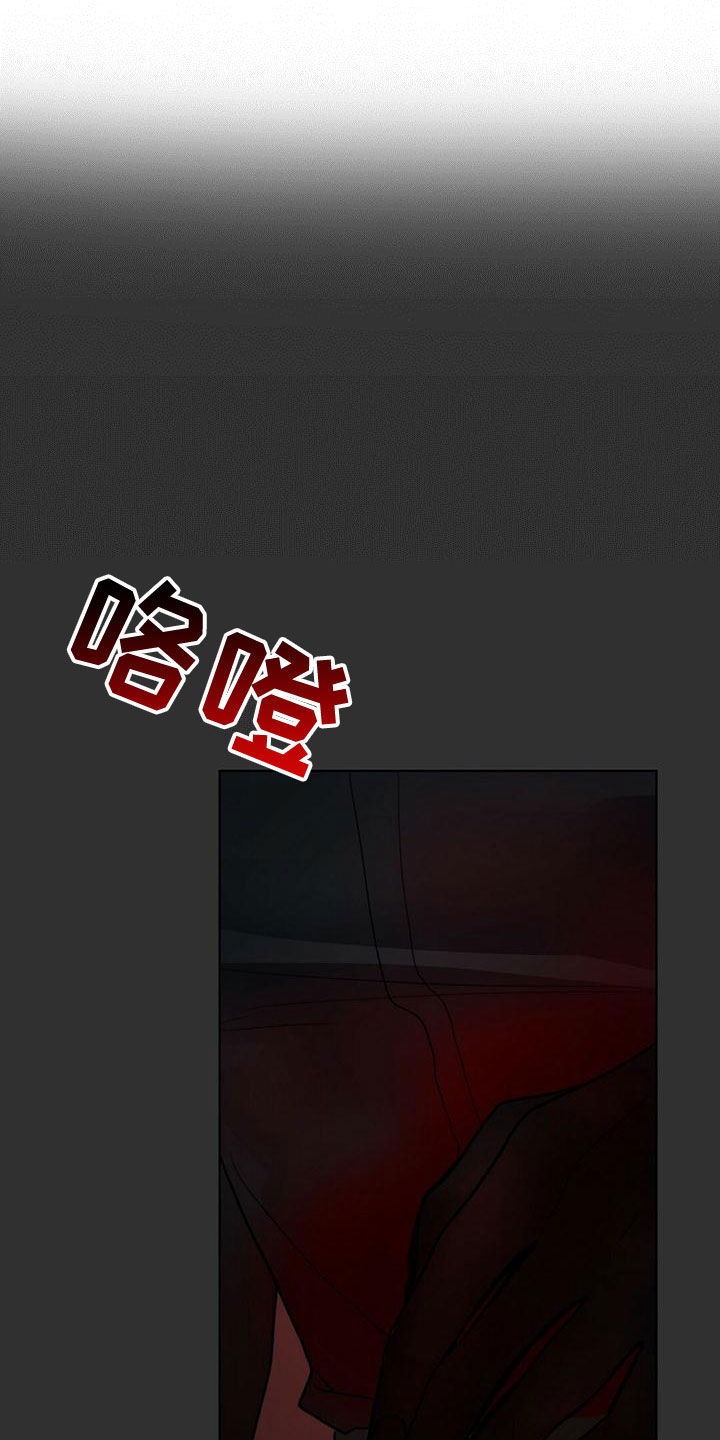第34章：受伤17
