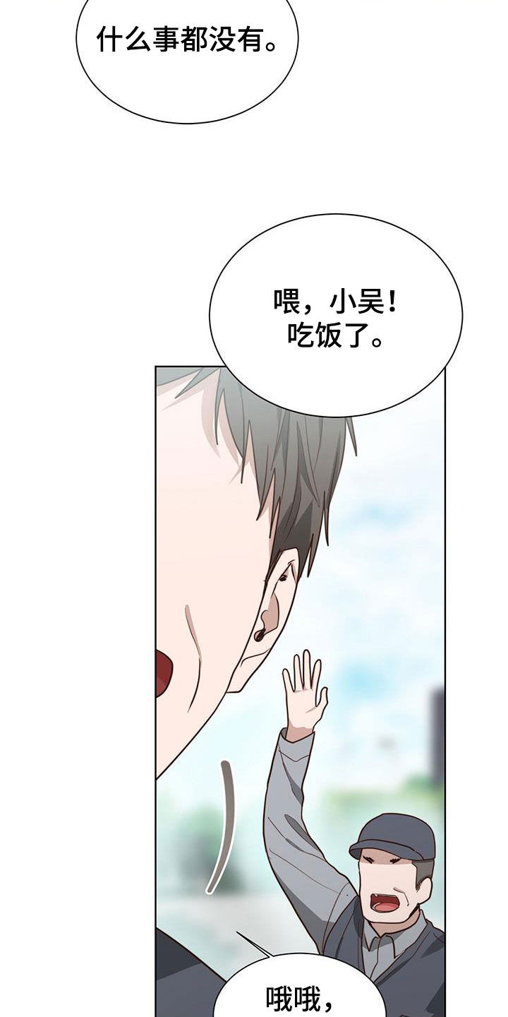 第77章：提议7