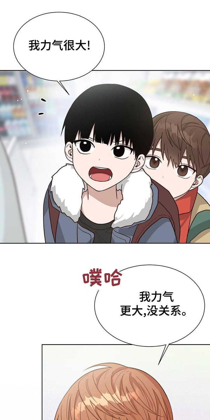第40章：爱好14