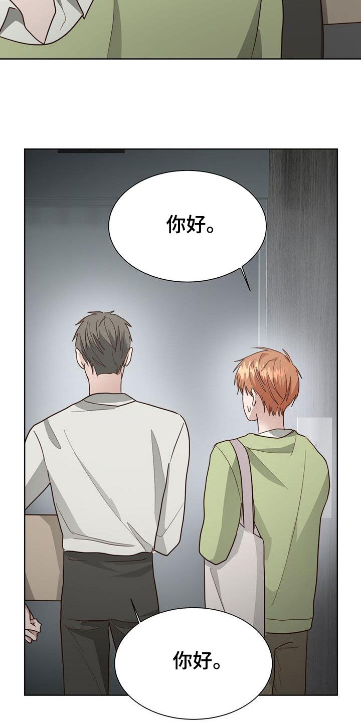 第80章：反抗20